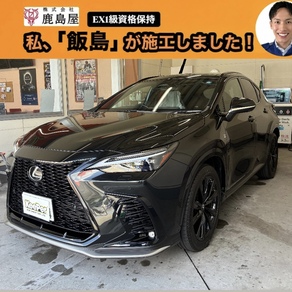 レクサス・NX