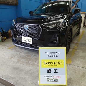 ダイハツ・ロッキー