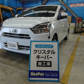 ダイハツ・ミライース