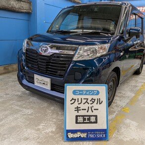 トヨタ・ルーミー