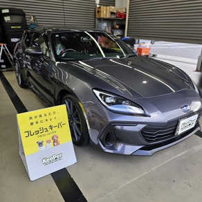 スバル・BRZ