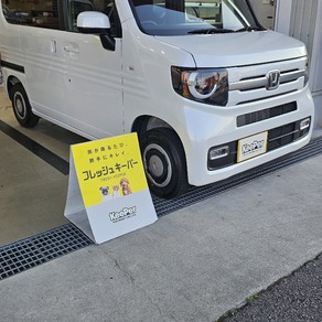 ホンダ・N-VAN