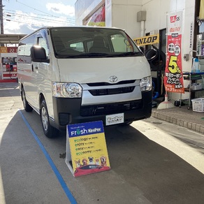 トヨタ・ハイエース