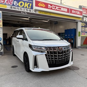 トヨタ・アルファード
