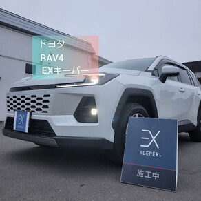 トヨタ・RAV4