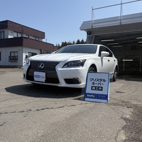 レクサス・LS