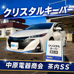 トヨタ・プリウス