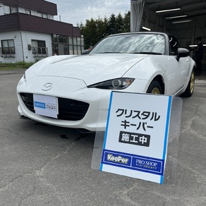 マツダ・ロードスター