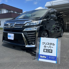 トヨタ・ヴェルファイア