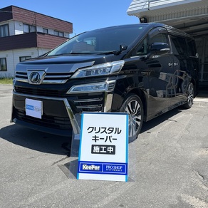 トヨタ・ヴェルファイア