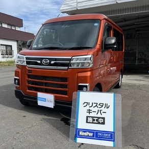 ダイハツ・アトレー