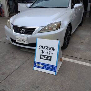 レクサス・IS