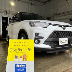 トヨタ・ライズ