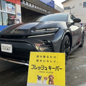 トヨタ・クラウンスポーツ