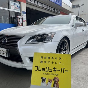 レクサス・LS