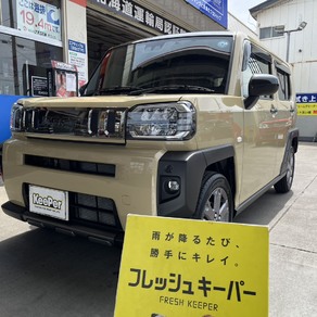 ダイハツ・タフト