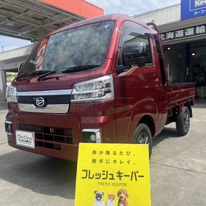 ダイハツ・ハイゼット