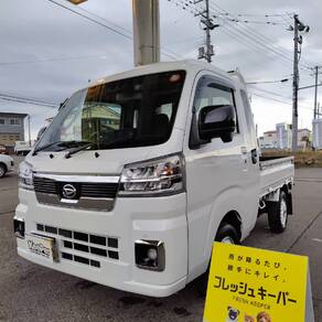 ダイハツ・ハイゼットトラック