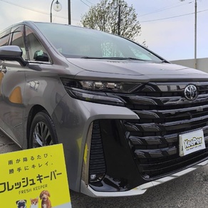 トヨタ・アルファード