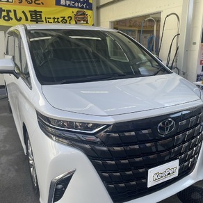 トヨタ・アルファード