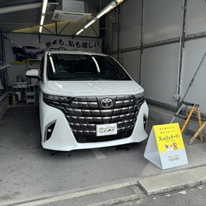 トヨタ・アルファード
