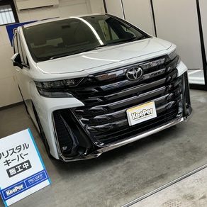 トヨタ・ヴェルファイア