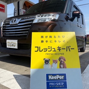 トヨタ・ルーミー