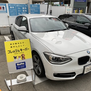 BMW・3シリーズ