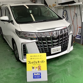 トヨタ・アルファード