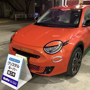 フィアット・フィアット600e