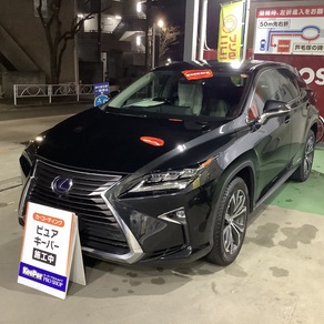 レクサス・RX