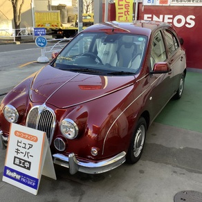 光岡・ビュート