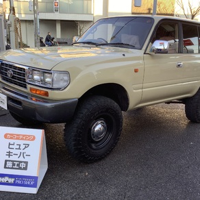 トヨタ・ランドクルーザー