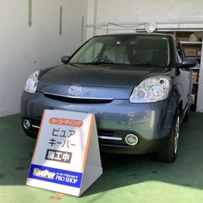 マツダ・ベリーサ