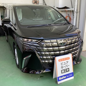 トヨタ・アルファード