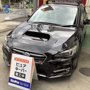 スバル・レヴォーグ