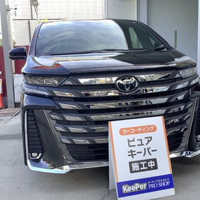 トヨタ・アルファード