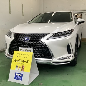レクサス・RX