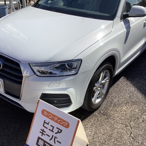 アウディ・Q3