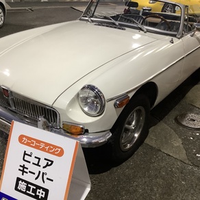 その他・MGB