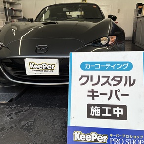 マツダ・ロードスター