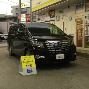 トヨタ・アルファード