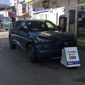 ホンダ・ヴェゼル