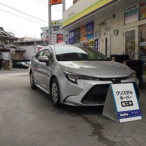 トヨタ・カローラツーリング