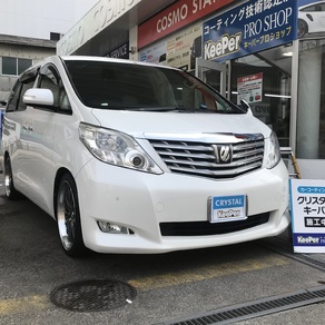 トヨタ・アルファード