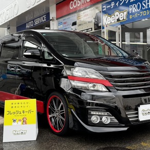 トヨタ・ヴェルファイア