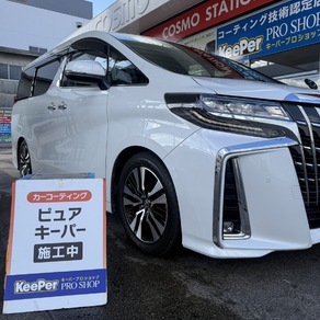 トヨタ・アルファード