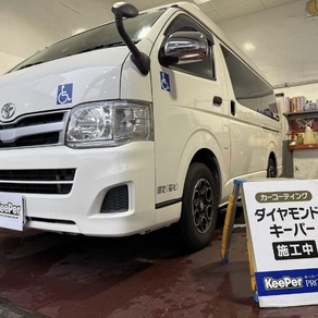 トヨタ・ハイエース