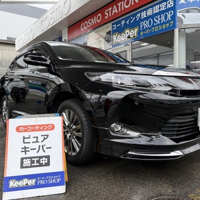 トヨタ・ハリアー