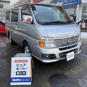 日産・キャラバン